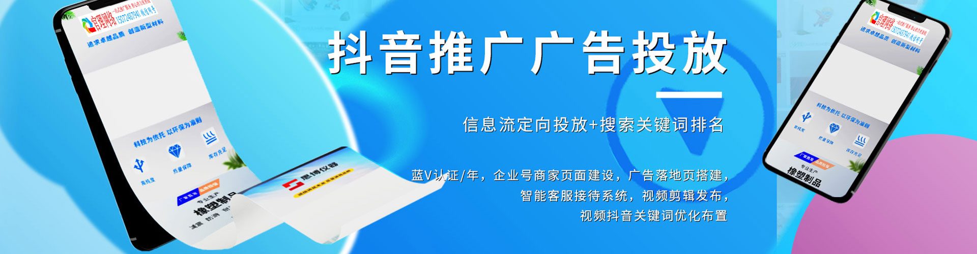 大树百度推广费用