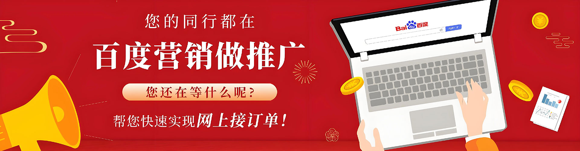 大树sem竞价员